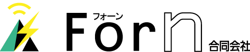 見積もり無料！ネット回線や防犯カメラお困りごと、LAN工事のご依頼は和光市の“Forn合同会社”へ。